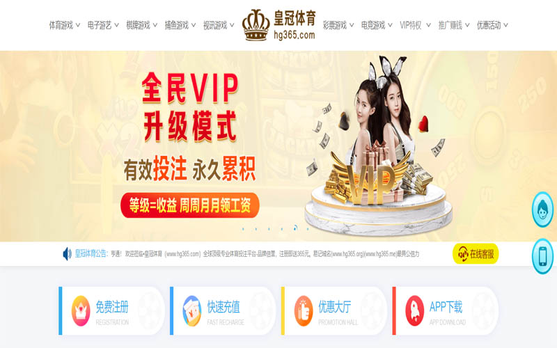 日博体育体育App下载 – 线上最佳足球买球APP