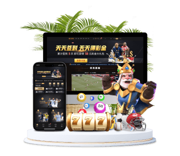 日博体育全站APP手机版